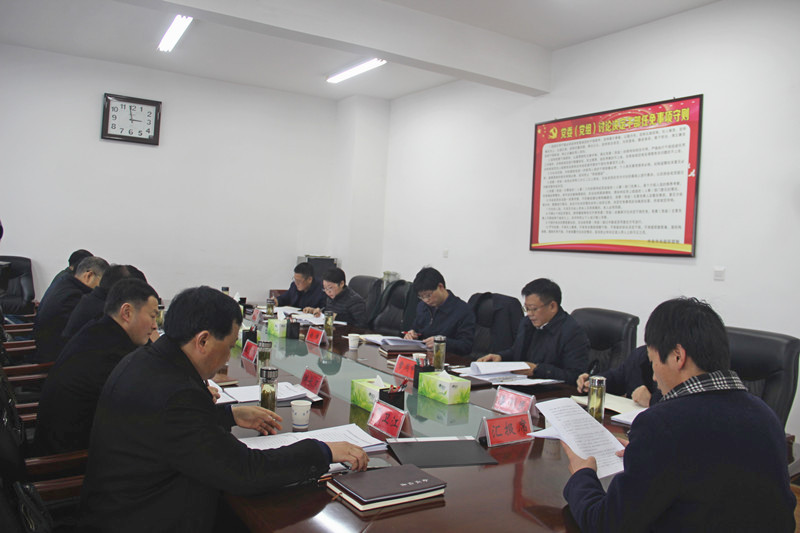 中心组学习.JPG