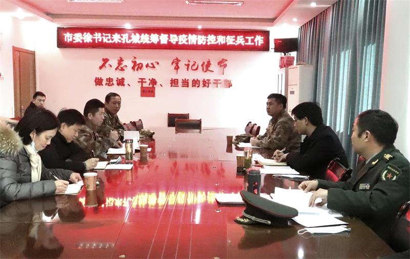 3徐雄在孔城镇召开座谈会.JPG