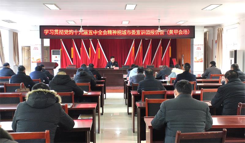 4黄甲会场）.jpg