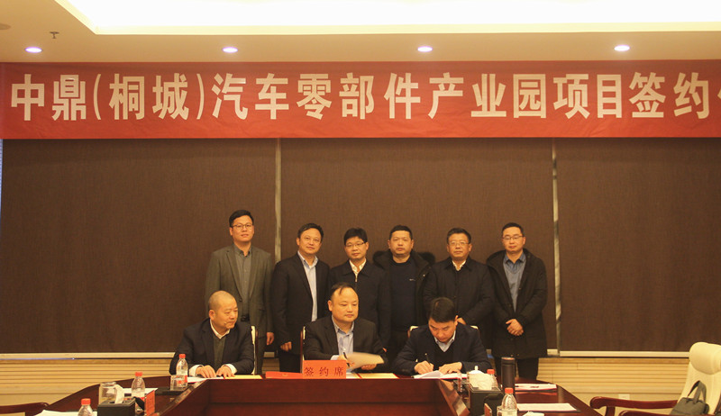 签约(1).JPG