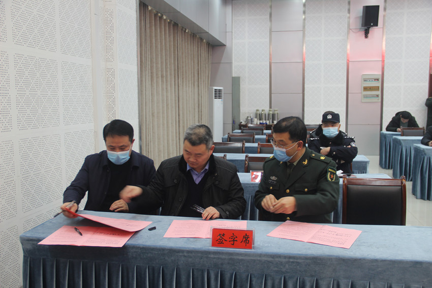 征兵会议.JPG