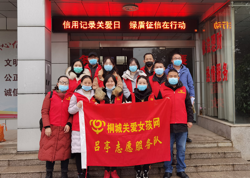 吕亭镇：助学圆梦，关爱女孩我们在行动-配图1.jpg