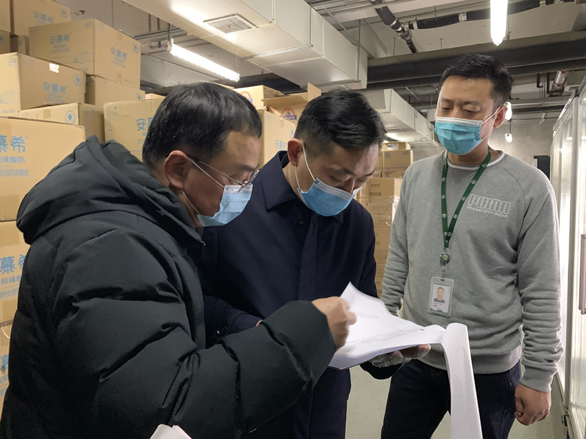 我市召开疫情防控冷链食品监管工作会3.jpg