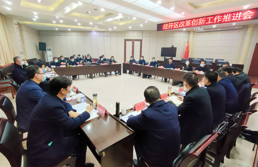 徐雄率队调研园区改革2.jpg