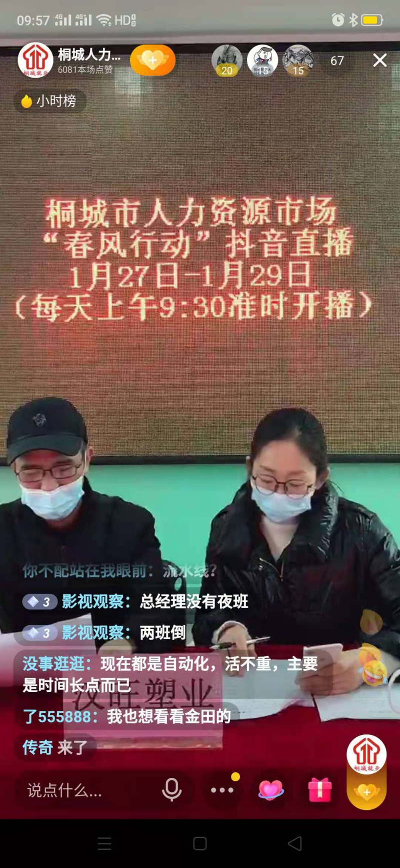 WPS图片-修改尺寸(2).jpg