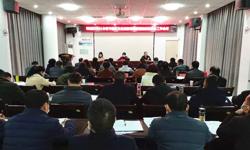 桐城市2021年春节假日文化旅游市场疫情防控和安全工作会议召开.jpg