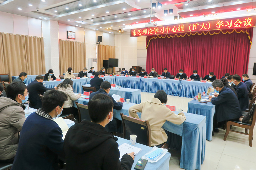 徐雄出席中心组学习会2.JPG