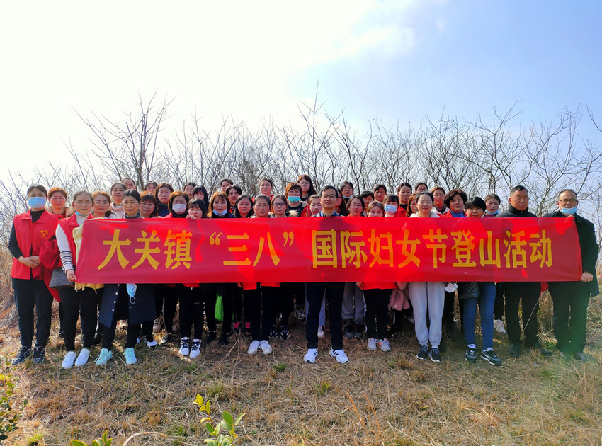 大关登山2.jpg
