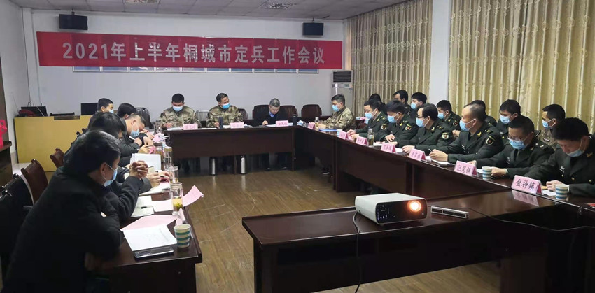 定兵会 (2).jpg
