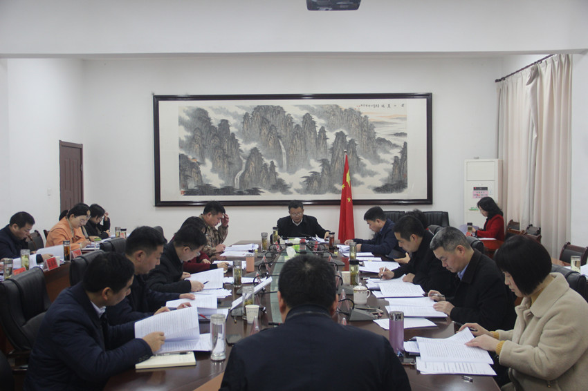 市政府常务会议.JPG