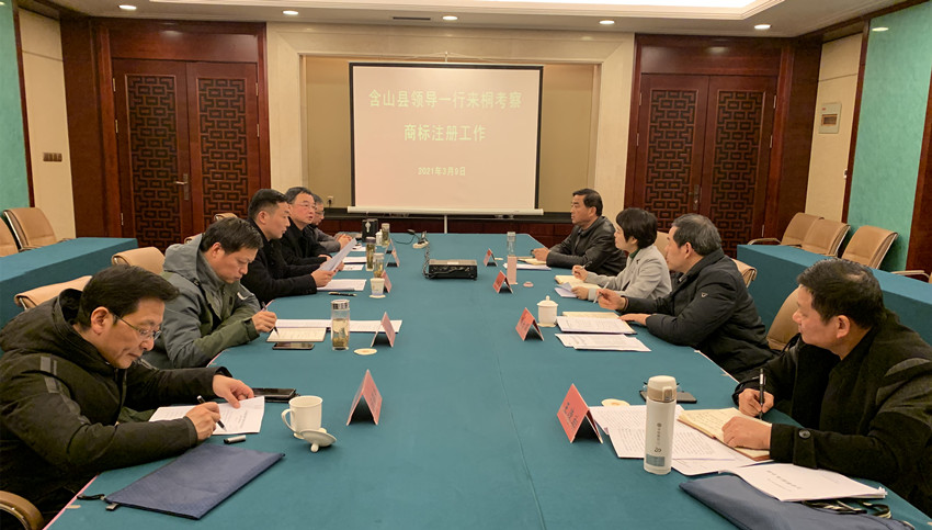 /uploads/image/2021/03/11/5d16ba14adddc1800f33143861c66e42.jpg 含山县来桐考察商标注册工作1.jpg