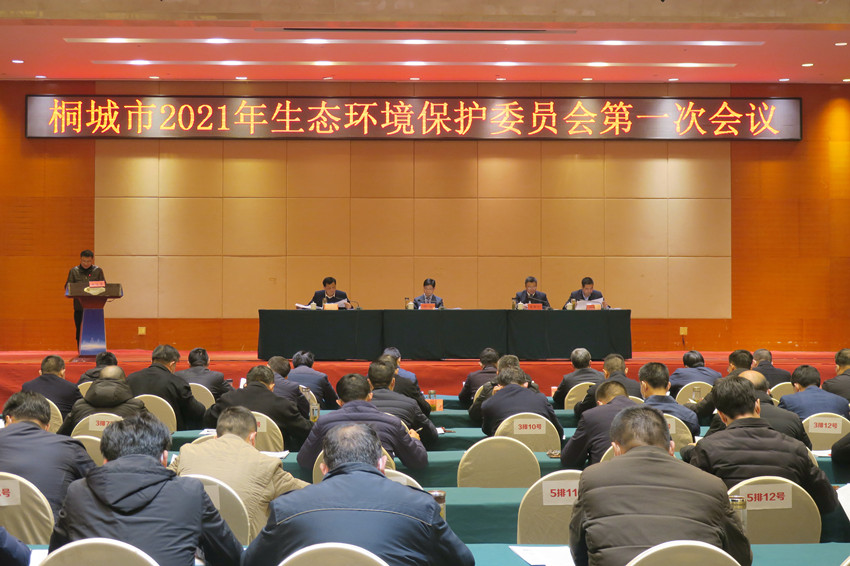 环委会2(1).JPG
