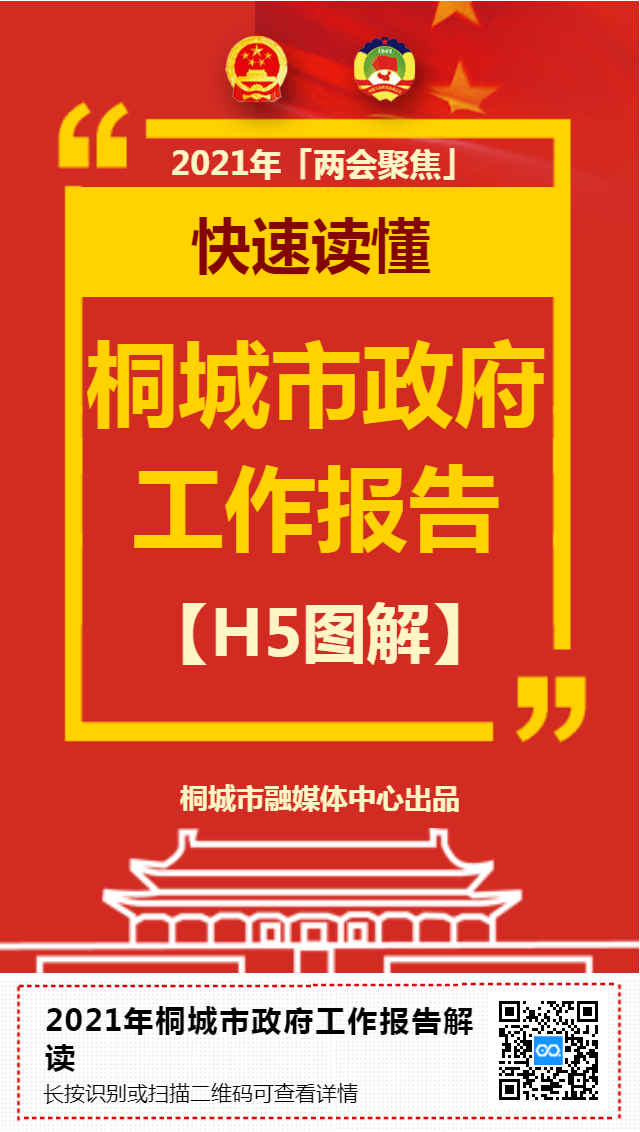下载图片.png