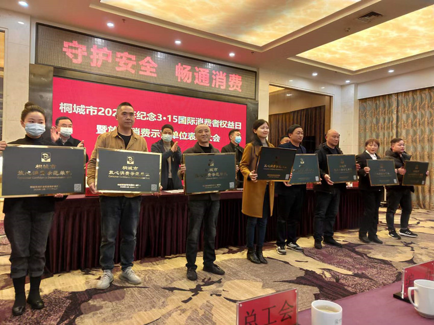 3 15表彰会6.jpg
