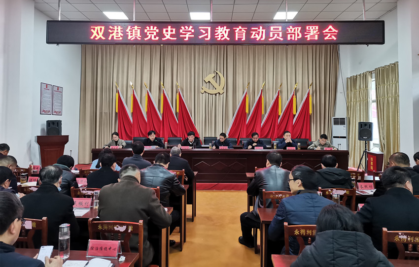 图为会议现场.jpg