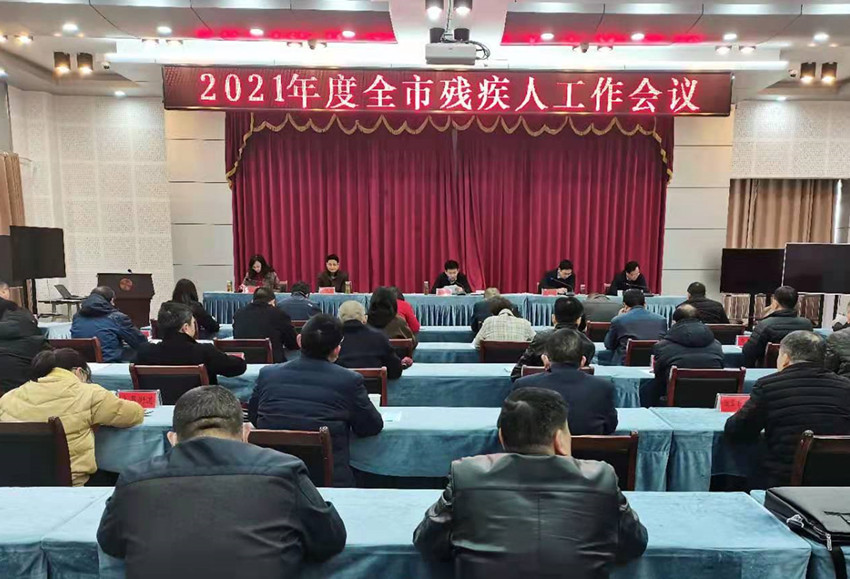 残联(1).jpg