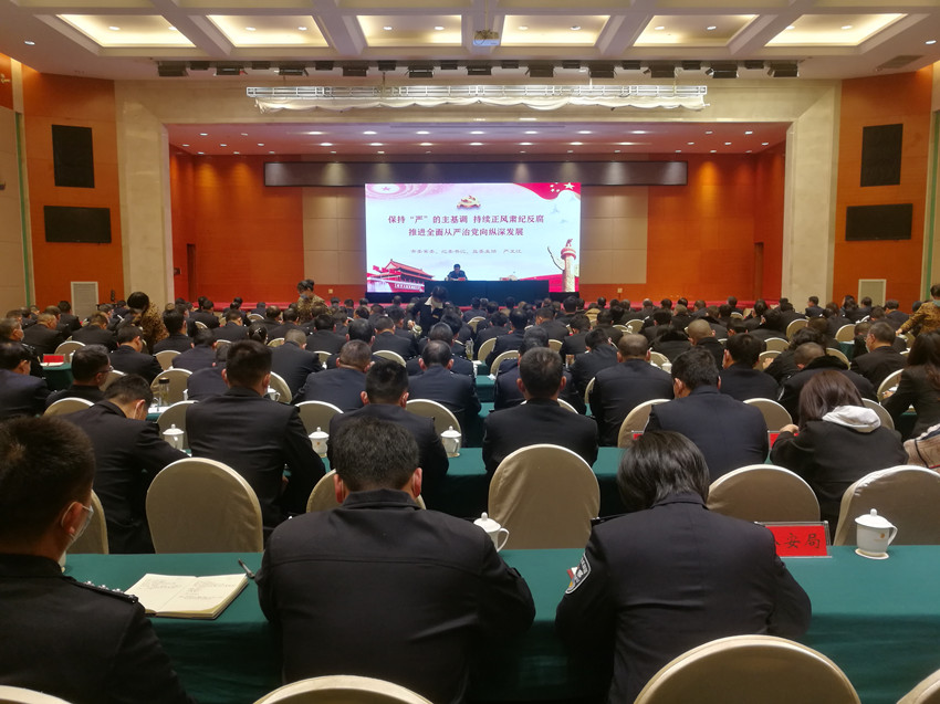 政法系统警示教育大会3.jpg