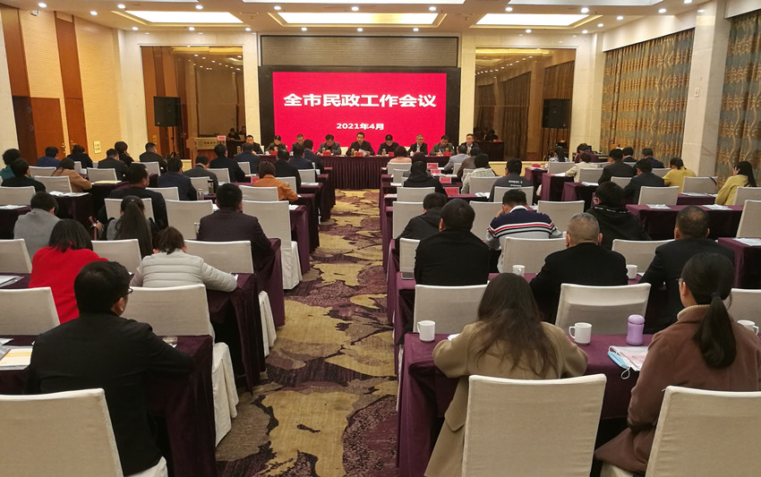 民政会2 (1).jpg