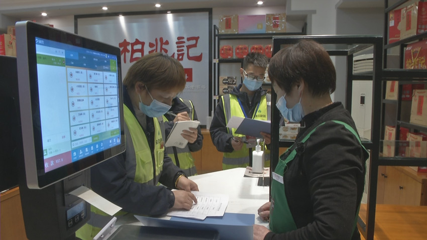 高速服务区工作人员在检查食品_副本.jpg