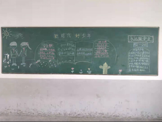 我们来讲权","我为群众办实事"等形式多样,内容丰富的学党史主题教育