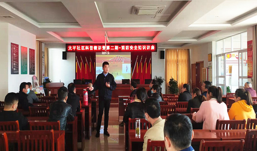 龙眠街道太平社区：消除事故隐患，筑牢安全防线.jpg