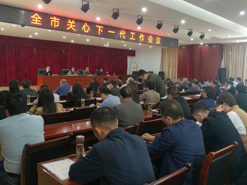 关工会3 (1).jpg
