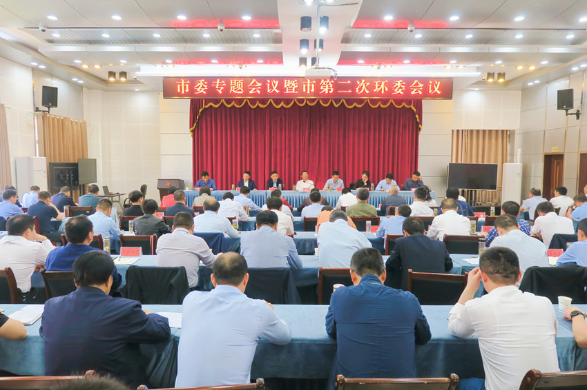 环委会3.jpg