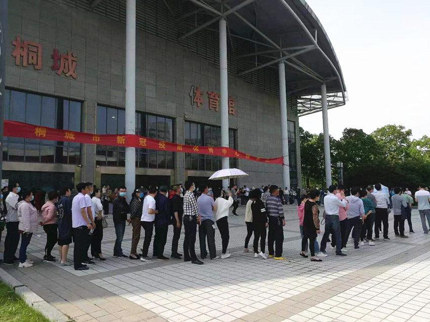 桐城体育馆集中接种点.jpg