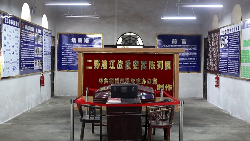 渡江战役二野司令部旧址.jpg