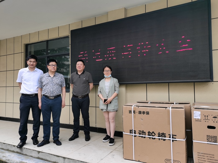 助残日:桐房集团"献爱心 赠轮椅" - 桐城新闻 - 桐城网