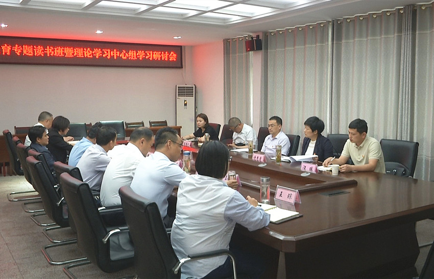 文昌党史学习研讨会3.jpg