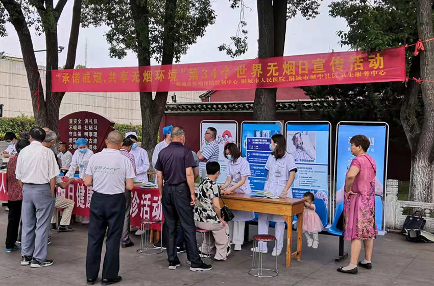 微信图片_20210531132715.jpg