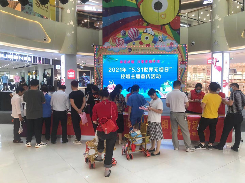 微信图片_20210601162605.jpg