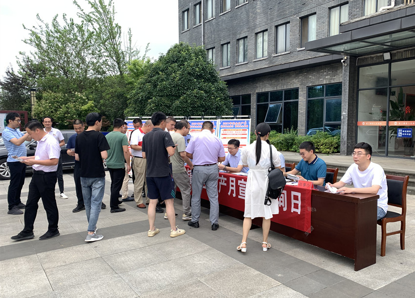 举办现场宣传咨询会.jpg