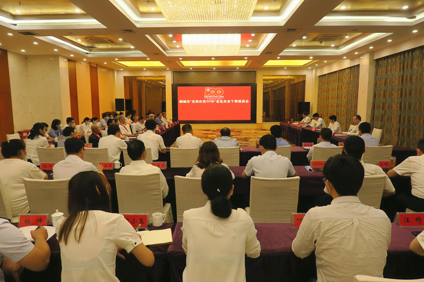 老党员座谈会1.JPG