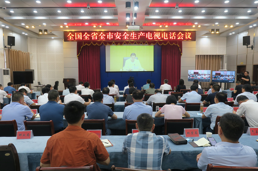 我市收看安全生产电视电话会.JPG