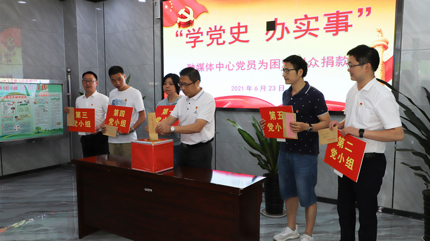 市融媒体中心开展红色革命传统教育：传承红色基因 汲取奋进力量.jpg