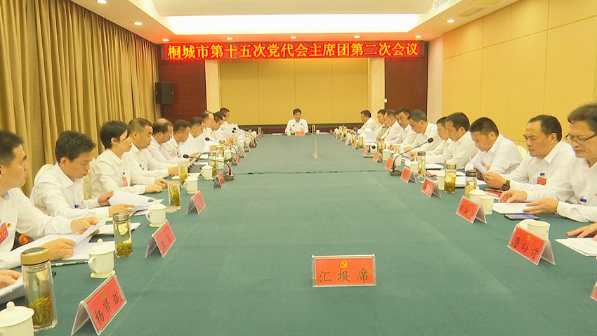 党代会工业_副本.jpg