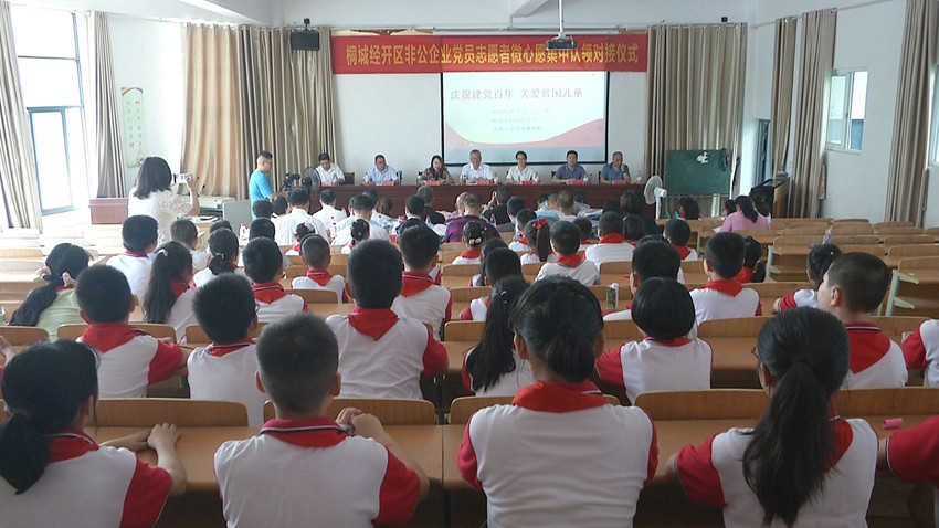微心愿活动.jpg
