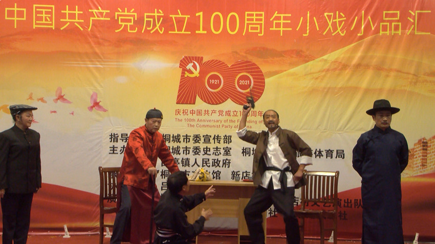 桐城文化站小戏小品演出2.jpg