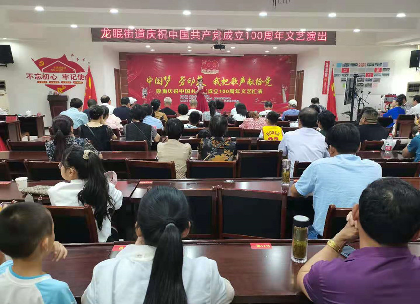 龙眠文艺汇演2.jpg