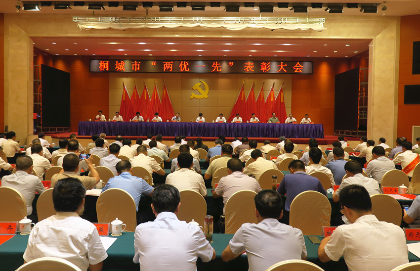 表彰大会.JPG