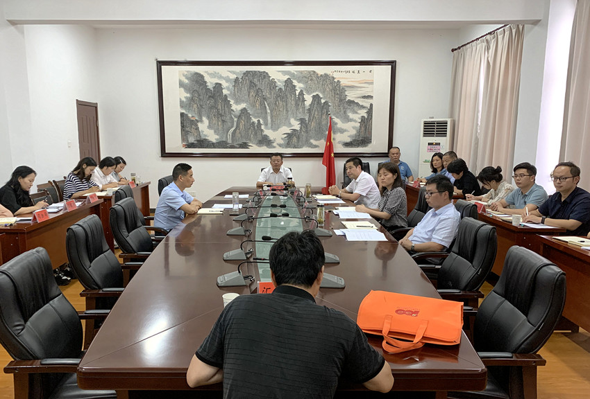 市长章周中主持召开市政府党组会议3.jpg