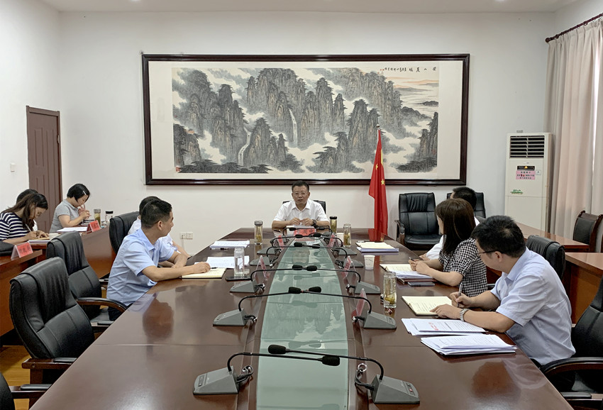 章周中主持召开市长办公会议1.jpg