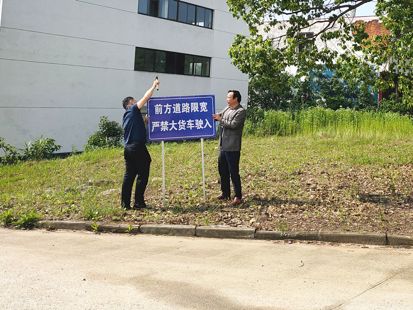 新庄一组主干道入口处安置大货车限行标志.jpg