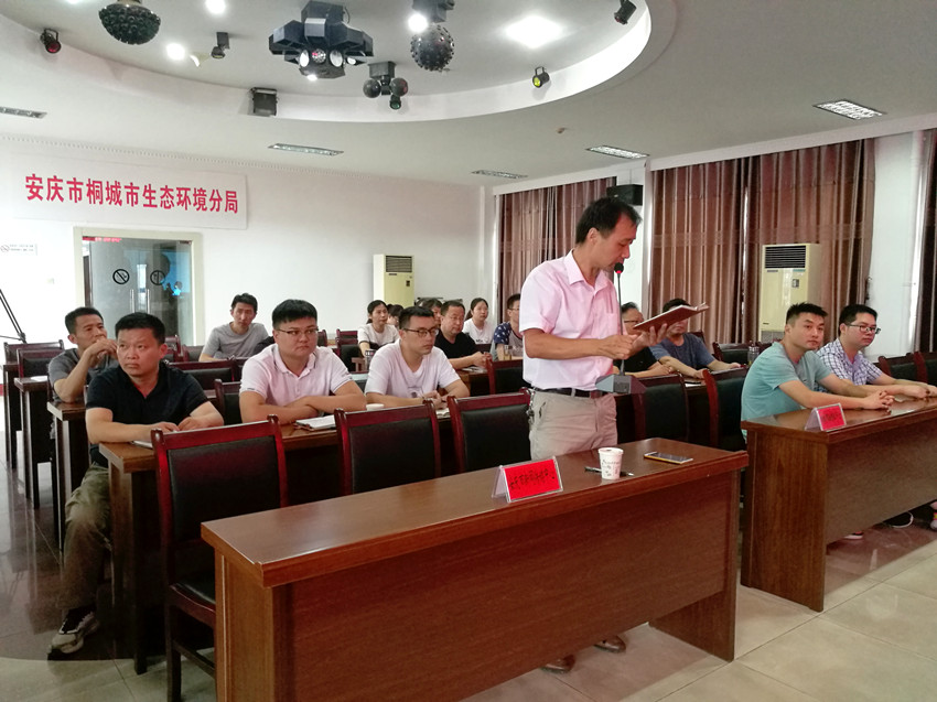 染防治攻坚战新闻发布会--安庆新闻传媒中心记者提问.jpg