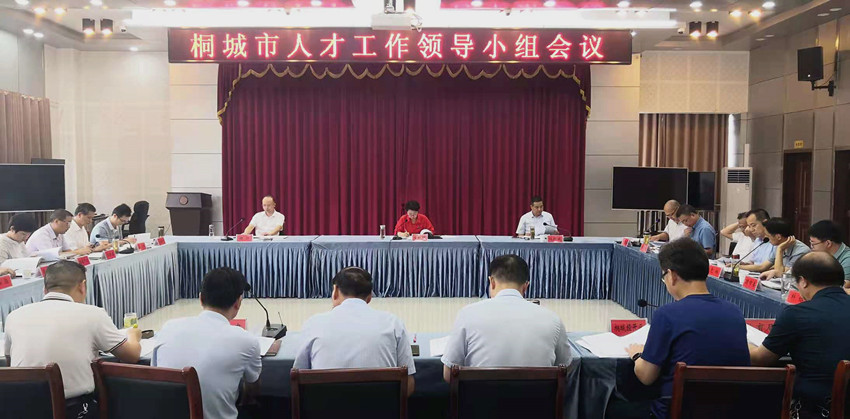 人才工作.jpg