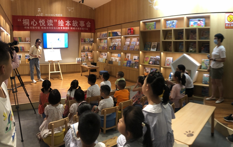 市图书馆联手举办的“桐心阅读”场景.jpg