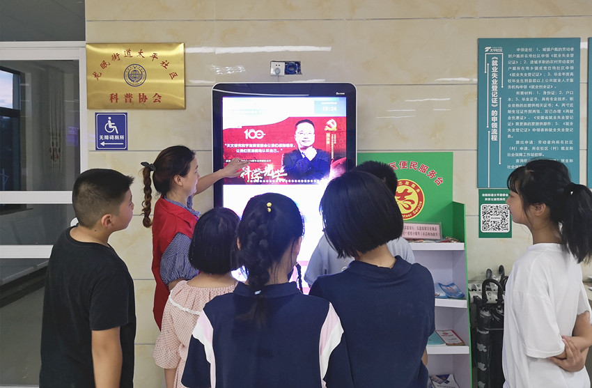 微信图片_20210726144308.jpg