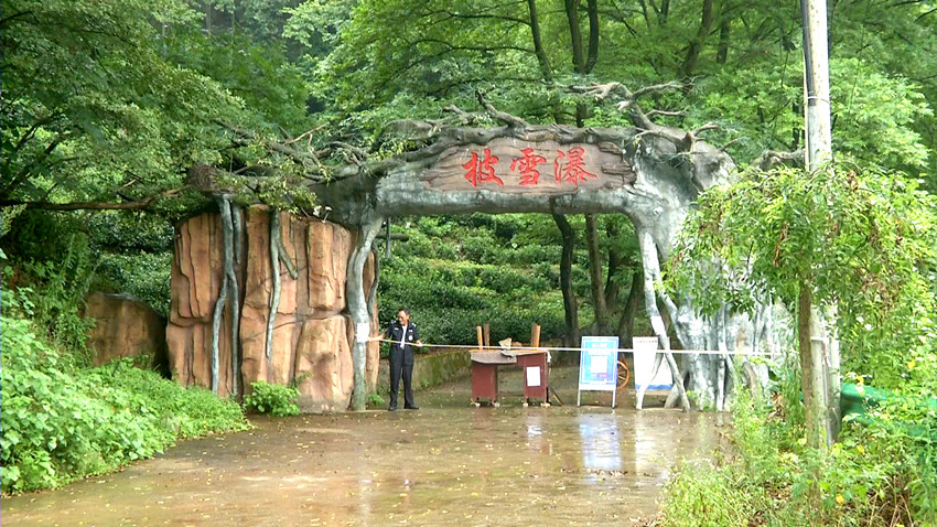 披雪瀑景区.jpg